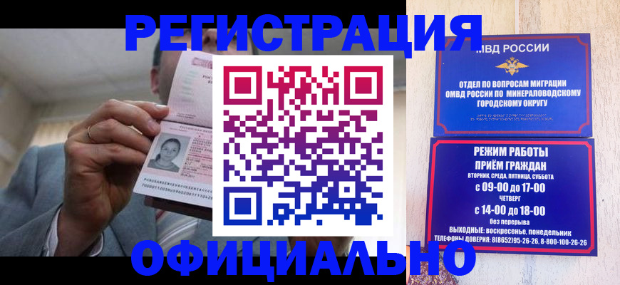 временная регистрация адрес в Михайлове