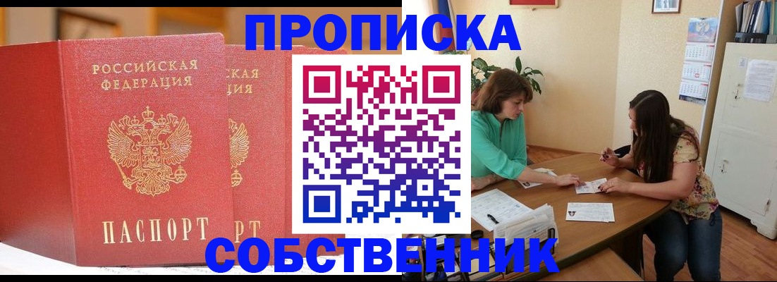 найти адрес прописки в Михайлове